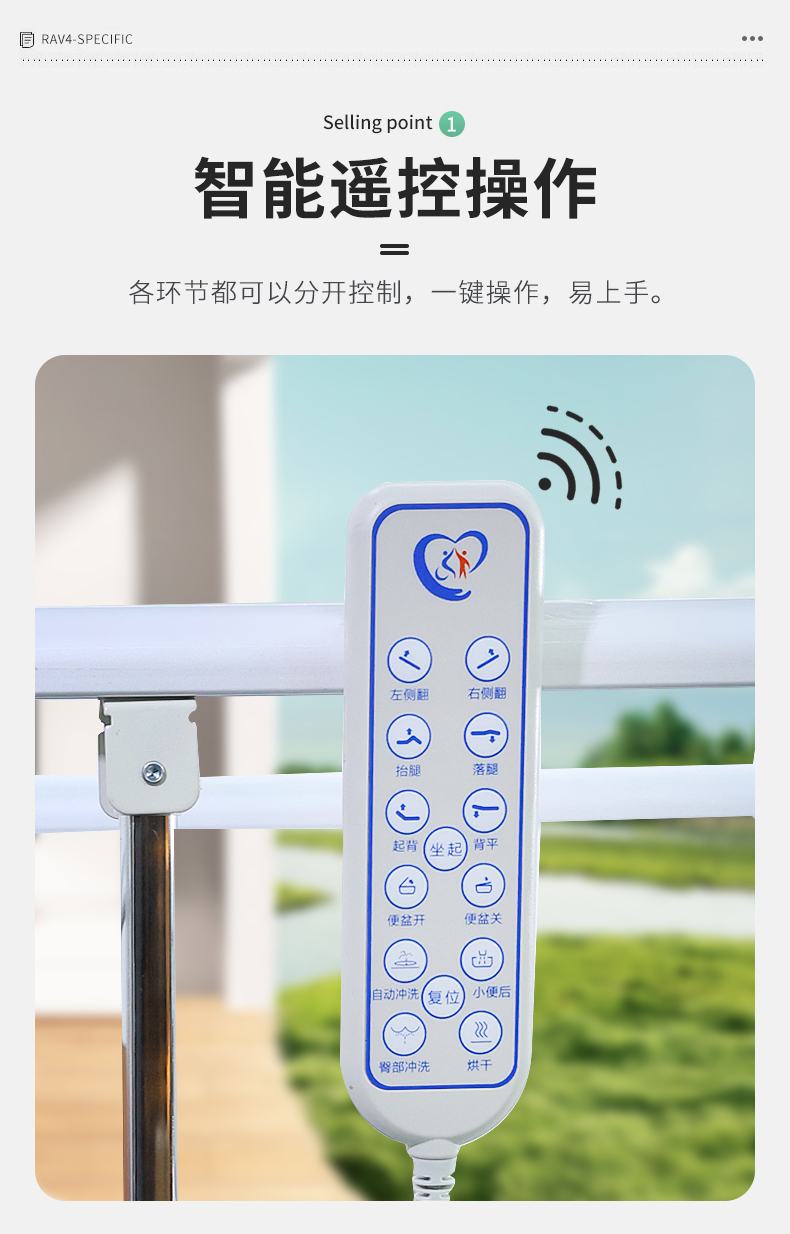 护理床B41_02.jpg