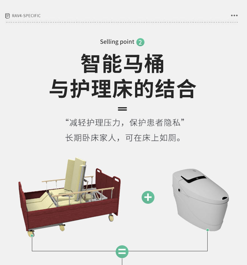 护理床B41_03.jpg